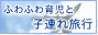 おとこの悩みネット